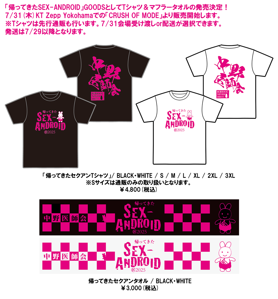 goods